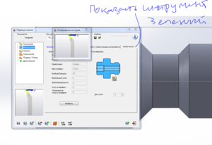 Снимок.PNG (11535 просмотров) <a class='original' href='./download/file.php?id=36035&mode=view' target=_blank>Загрузить оригинал (143.98 КБ)</a>