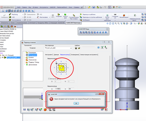 123.png (11534 просмотра) <a class='original' href='./download/file.php?id=36037&mode=view' target=_blank>Загрузить оригинал (196.25 КБ)</a>