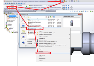 123.png (7437 просмотров) <a class='original' href='./download/file.php?id=36053&mode=view' target=_blank>Загрузить оригинал (206.07 КБ)</a>