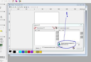 арткам 1.JPG (2922 просмотра) <a class='original' href='./download/file.php?id=36061&mode=view' target=_blank>Загрузить оригинал (100.73 КБ)</a>