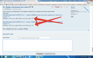 2014-11-05 14-25-50 Скриншот экрана.png (2512 просмотров) <a class='original' href='./download/file.php?id=36066&mode=view' target=_blank>Загрузить оригинал (200.62 КБ)</a>