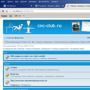 После Вики (1832 просмотра) <a class='original' href='./download/file.php?id=36094&mode=view' target=_blank>Загрузить оригинал (78.21 КБ)</a>