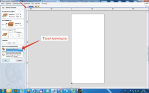 2014-11-05 23-46-59 Скриншот экрана.png (2197 просмотров) <a class='original' href='./download/file.php?id=36112&mode=view' target=_blank>Загрузить оригинал (171.93 КБ)</a>
