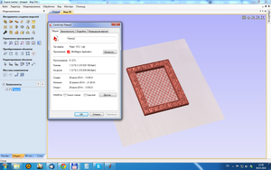 2014-07-30 12-30-40 Скриншот экрана.png (1932 просмотра) <a class='original' href='./download/file.php?id=36125&mode=view' target=_blank>Загрузить оригинал (436.34 КБ)</a>