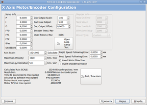 Снимок-Легкое конфигурирование - 123.pncconf.png (2530 просмотров) <a class='original' href='./download/file.php?id=3616&mode=view' target=_blank>Загрузить оригинал (105.35 КБ)</a>