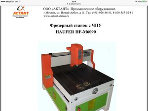 image.jpg (2475 просмотров) <a class='original' href='./download/file.php?id=36164&mode=view' target=_blank>Загрузить оригинал (93.47 КБ)</a>