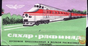 sahar-dorognii.jpg (2834 просмотра) <a class='original' href='./download/file.php?id=36178&mode=view' target=_blank>Загрузить оригинал (141.47 КБ)</a>