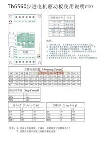 И вот такую схемку к драйверу нашел (2347 просмотров) <a class='original' href='./download/file.php?id=36192&mode=view' target=_blank>Загрузить оригинал (178.92 КБ)</a>