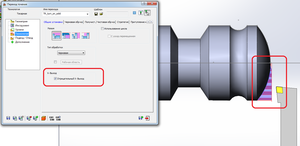 123.png (7202 просмотра) <a class='original' href='./download/file.php?id=36210&mode=view' target=_blank>Загрузить оригинал (148.62 КБ)</a>