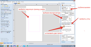 2014-11-07 22-46-35 Скриншот экрана.png (2190 просмотров) <a class='original' href='./download/file.php?id=36212&mode=view' target=_blank>Загрузить оригинал (169.2 КБ)</a>