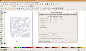 Снимок-contours-1.svg — Inkscape-1.png (5139 просмотров) <a class='original' href='./download/file.php?id=363&mode=view' target=_blank>Загрузить оригинал (198.29 КБ)</a>