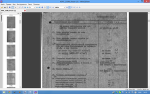 123.png (2092 просмотра) <a class='original' href='./download/file.php?id=36389&mode=view' target=_blank>Загрузить оригинал (786.95 КБ)</a>