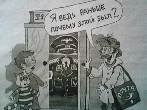 печкин.jpg (1610 просмотров) <a class='original' href='./download/file.php?id=36550&mode=view' target=_blank>Загрузить оригинал (225.93 КБ)</a>