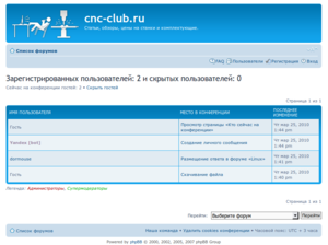 yandex_bot.png (2767 просмотров) <a class='original' href='./download/file.php?id=366&mode=view' target=_blank>Загрузить оригинал (78.91 КБ)</a>