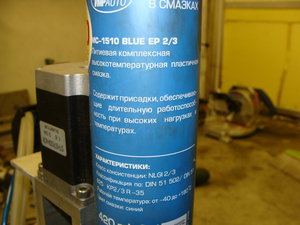 DSC09610 (2).JPG (4665 просмотров) <a class='original' href='./download/file.php?id=36637&mode=view' target=_blank>Загрузить оригинал (181.73 КБ)</a>