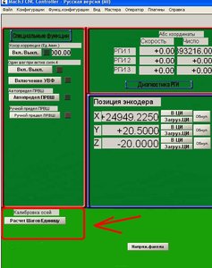 Мач.JPG (24159 просмотров) <a class='original' href='./download/file.php?id=3665&mode=view' target=_blank>Загрузить оригинал (70.86 КБ)</a>