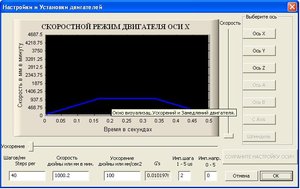 Мач.JPG (24138 просмотров) <a class='original' href='./download/file.php?id=3671&mode=view' target=_blank>Загрузить оригинал (50.59 КБ)</a>