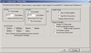 mach3-1.JPG (4146 просмотров) <a class='original' href='./download/file.php?id=36731&mode=view' target=_blank>Загрузить оригинал (53.62 КБ)</a>