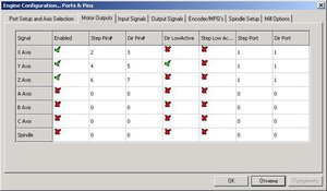 mach3-2.JPG (4146 просмотров) <a class='original' href='./download/file.php?id=36732&mode=view' target=_blank>Загрузить оригинал (45.51 КБ)</a>