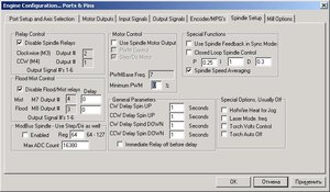 mach3-3.JPG (4146 просмотров) <a class='original' href='./download/file.php?id=36733&mode=view' target=_blank>Загрузить оригинал (62.82 КБ)</a>