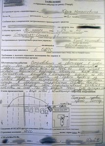 post-3135-1203664770.jpeg (2015 просмотров) <a class='original' href='./download/file.php?id=36820&mode=view' target=_blank>Загрузить оригинал (104.91 КБ)</a>