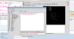 Выделение_091.png (3876 просмотров) <a class='original' href='./download/file.php?id=36824&mode=view' target=_blank>Загрузить оригинал (122.15 КБ)</a>
