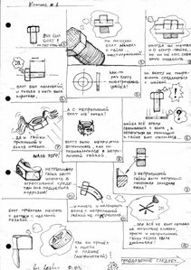 1.jpg (2003 просмотра) <a class='original' href='./download/file.php?id=36828&mode=view' target=_blank>Загрузить оригинал (161.34 КБ)</a>