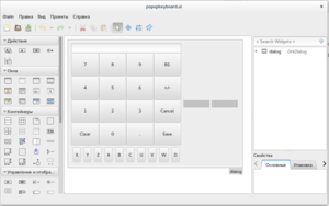 popupkeyboard.png (2803 просмотра) <a class='original' href='./download/file.php?id=36834&mode=view' target=_blank>Загрузить оригинал (62.74 КБ)</a>