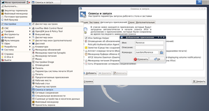 scrkbd.png (2759 просмотров) <a class='original' href='./download/file.php?id=36862&mode=view' target=_blank>Загрузить оригинал (361.04 КБ)</a>