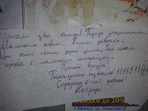 20140606_211820.jpg (1962 просмотра) <a class='original' href='./download/file.php?id=36863&mode=view' target=_blank>Загрузить оригинал (1.62 МБ)</a>