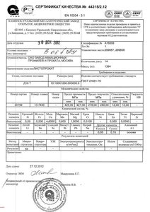 ЛИСТ Д16Т10.1мм.jpg (6395 просмотров) <a class='original' href='./download/file.php?id=36877&sid=8f61eb86a2f6a8c8308773c02b6595fa&mode=view' target=_blank>Загрузить оригинал (122.27 КБ)</a>