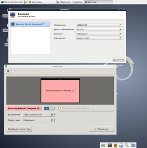 mon.png (1901 просмотр) <a class='original' href='./download/file.php?id=36883&mode=view' target=_blank>Загрузить оригинал (129.01 КБ)</a>