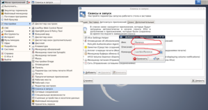 scrkbd.png (1833 просмотра) <a class='original' href='./download/file.php?id=36903&mode=view' target=_blank>Загрузить оригинал (428.1 КБ)</a>