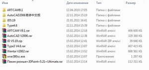 2014-11-22_162912.png (3269 просмотров) <a class='original' href='./download/file.php?id=36997&mode=view' target=_blank>Загрузить оригинал (18.77 КБ)</a>