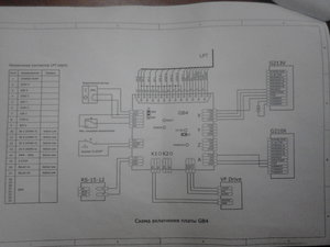 IMG_20141125_113737.jpg (2385 просмотров) <a class='original' href='./download/file.php?id=37106&mode=view' target=_blank>Загрузить оригинал (497.41 КБ)</a>