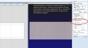 Rump.jpg (3759 просмотров) <a class='original' href='./download/file.php?id=37127&mode=view' target=_blank>Загрузить оригинал (219.97 КБ)</a>