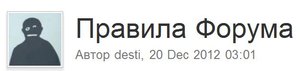 Самый страшный админ рунета, я как вижу, туалетная бумага заканчивается... (10217 просмотров) <a class='original' href='./download/file.php?id=37254&mode=view' target=_blank>Загрузить оригинал (12.63 КБ)</a>