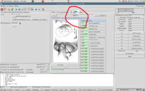 Screenshot-2.png (10799 просмотров) <a class='original' href='./download/file.php?id=3733&mode=view' target=_blank>Загрузить оригинал (164.06 КБ)</a>