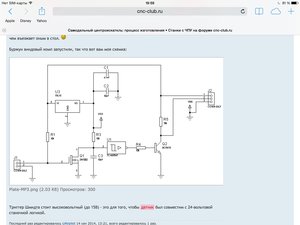 image.jpg (2713 просмотров) <a class='original' href='./download/file.php?id=37418&mode=view' target=_blank>Загрузить оригинал (250.36 КБ)</a>