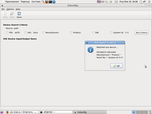 New3.png (3466 просмотров) <a class='original' href='./download/file.php?id=3752&mode=view' target=_blank>Загрузить оригинал (65.16 КБ)</a>