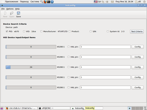Прога.png (3464 просмотра) <a class='original' href='./download/file.php?id=3754&mode=view' target=_blank>Загрузить оригинал (72.26 КБ)</a>