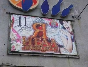 500-ibal.jpg (2435 просмотров) <a class='original' href='./download/file.php?id=37574&sid=2edb3853cb2a9becc4966b9d48b2bd5d&mode=view' target=_blank>Загрузить оригинал (88.7 КБ)</a>