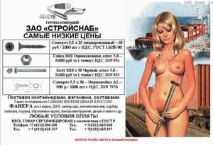 kr09.jpg (2235 просмотров) <a class='original' href='./download/file.php?id=37576&mode=view' target=_blank>Загрузить оригинал (87.29 КБ)</a>