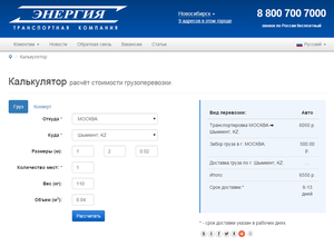 123.png (5840 просмотров) <a class='original' href='./download/file.php?id=37610&mode=view' target=_blank>Загрузить оригинал (59.56 КБ)</a>