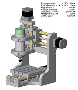 Изометрия.JPG (6493 просмотра) <a class='original' href='./download/file.php?id=37617&mode=view' target=_blank>Загрузить оригинал (1.59 МБ)</a>