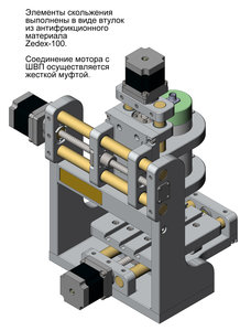 Изометрия 2.JPG (6493 просмотра) <a class='original' href='./download/file.php?id=37618&mode=view' target=_blank>Загрузить оригинал (2.02 МБ)</a>