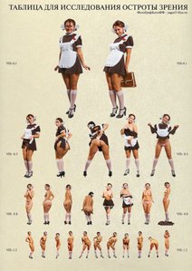 light20090902zrenie.jpg (2059 просмотров) <a class='original' href='./download/file.php?id=37627&mode=view' target=_blank>Загрузить оригинал (53.17 КБ)</a>