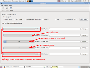 123.PNG (3426 просмотров) <a class='original' href='./download/file.php?id=3763&mode=view' target=_blank>Загрузить оригинал (85.9 КБ)</a>