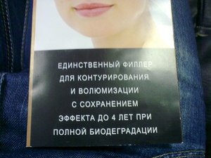 filler.jpg (2026 просмотров) <a class='original' href='./download/file.php?id=37680&mode=view' target=_blank>Загрузить оригинал (90.18 КБ)</a>