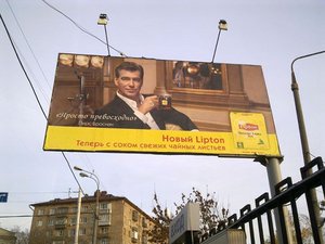 lipton.jpg (2024 просмотра) <a class='original' href='./download/file.php?id=37681&mode=view' target=_blank>Загрузить оригинал (94.88 КБ)</a>